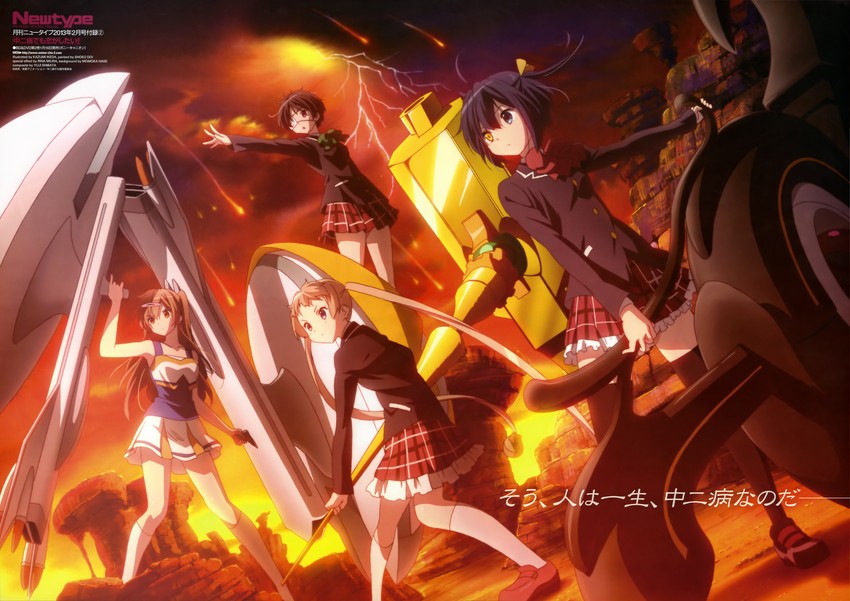 takanashi rikka, nibutani shinka, dekomori sanae, and tsuyuri kumin (chuunibyou demo koi ga shitai! and 1 more) drawn by hase_momoka, ikeda_kazumi, miura_rina_(colorist), and shibata_yuji