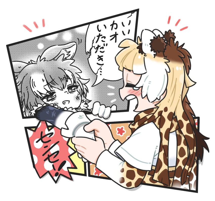 grey wolf and reticulated giraffe (kemono friends) drawn by appleq