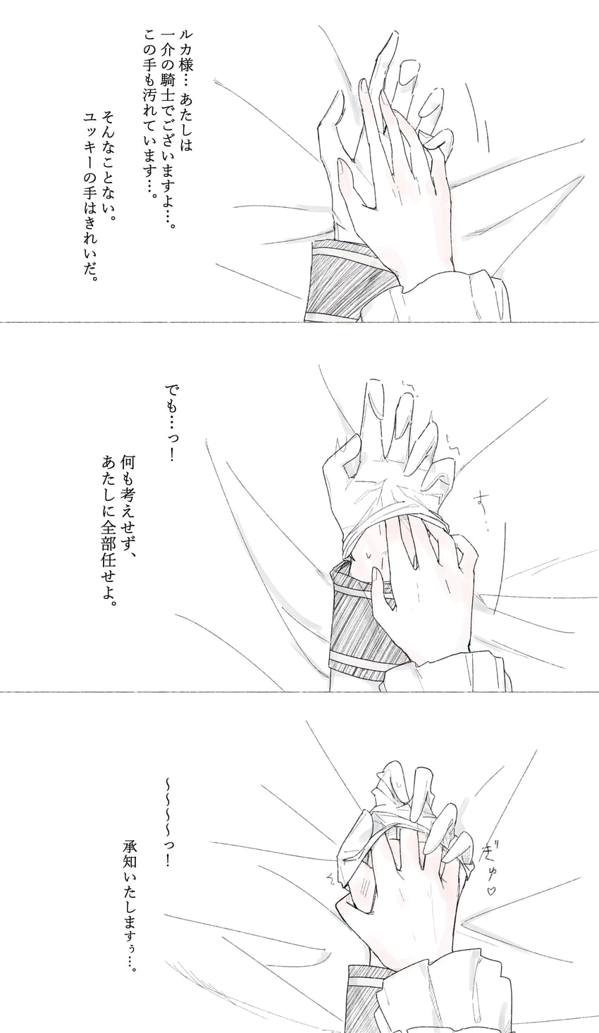 kayamori ruka and izumi yuki (heaven burns red) drawn by scorpio95715391