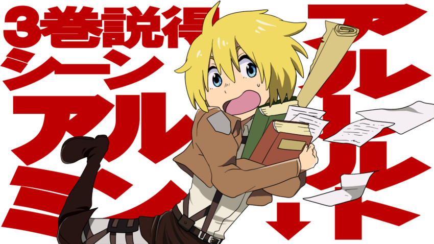 armin arlert (kill la kill and 1 more) drawn by 2121g