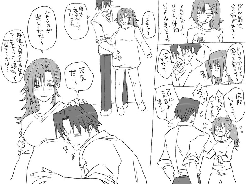 igarashi kyou and hasumi souji (seitenkango. shinyuu to) drawn by eroe