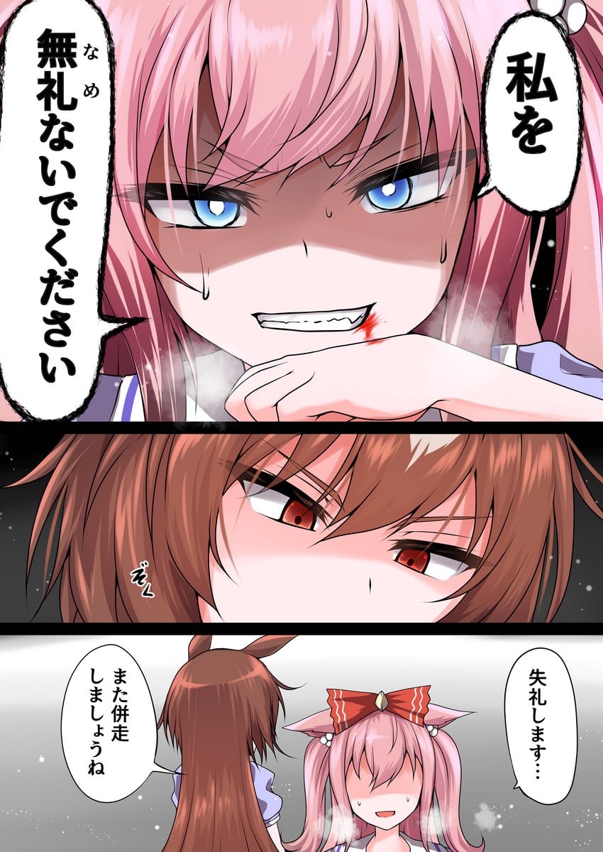 sirius symboli and agnes digital (umamusume) drawn by g_(genesis1556)