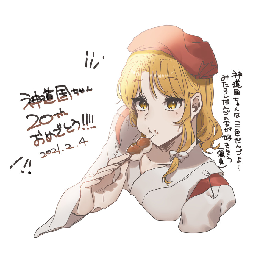 hourai girl (touhou and 1 more) drawn by laspberry.
