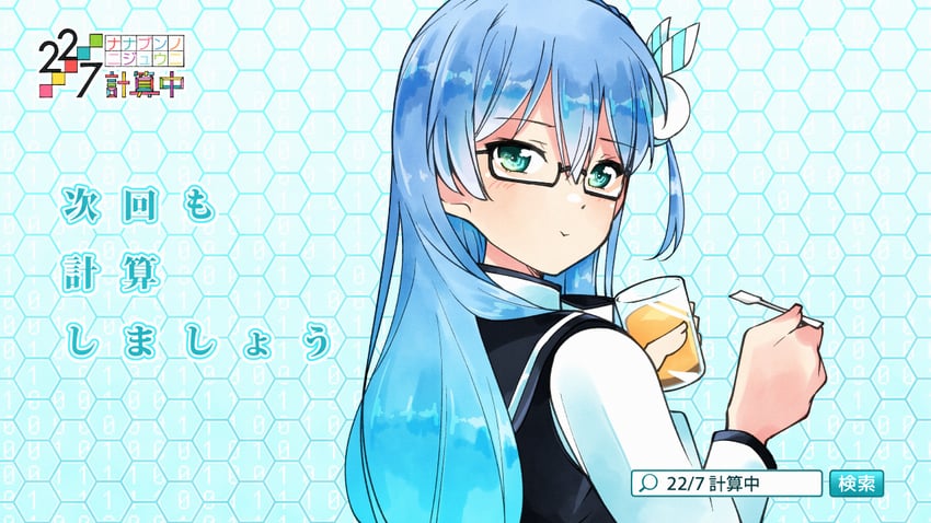 maruyama akane (22/7) drawn by trefle_r