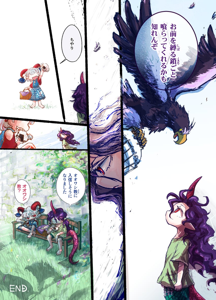 toutetsu yuuma, tenkajin chiyari, and eagle spirit (touhou) drawn by jizeru_(giselebon)