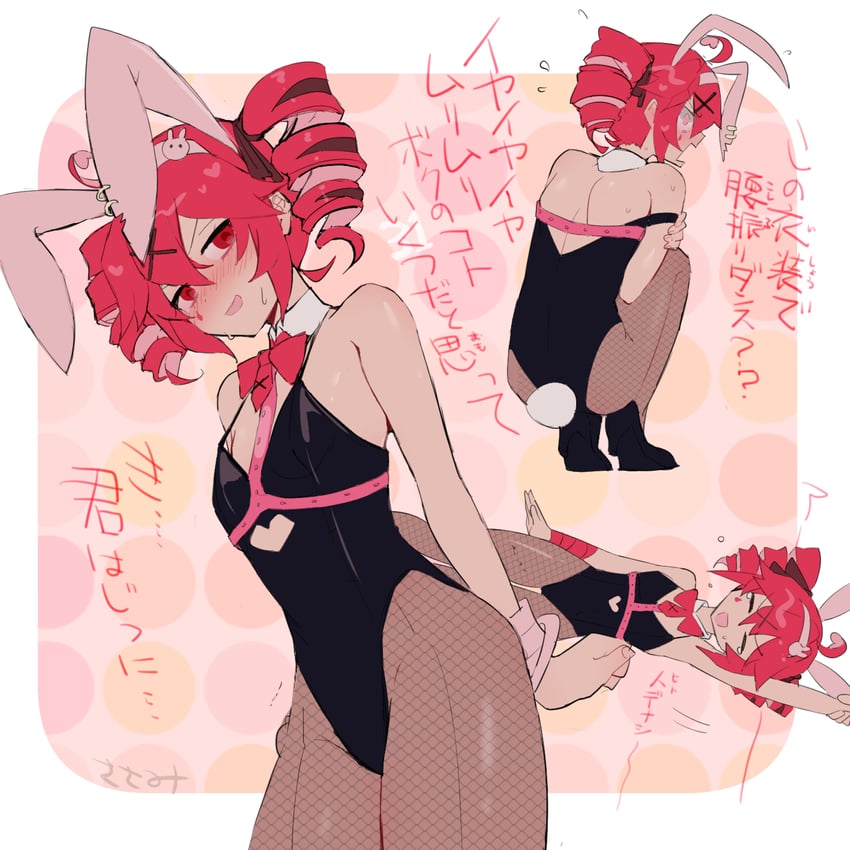kasane teto (utau and 1 more) drawn by torino_sasami