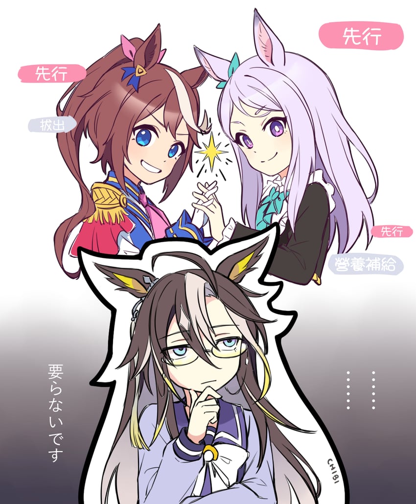 mejiro mcqueen, tokai teio, and dream journey (umamusume) drawn by tomato_mameta