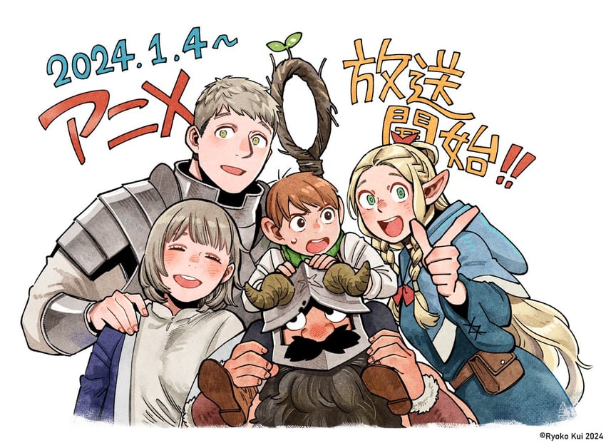marcille donato, falin touden, laios touden, senshi, and chilchuck tims (dungeon meshi) drawn by kui_ryouko