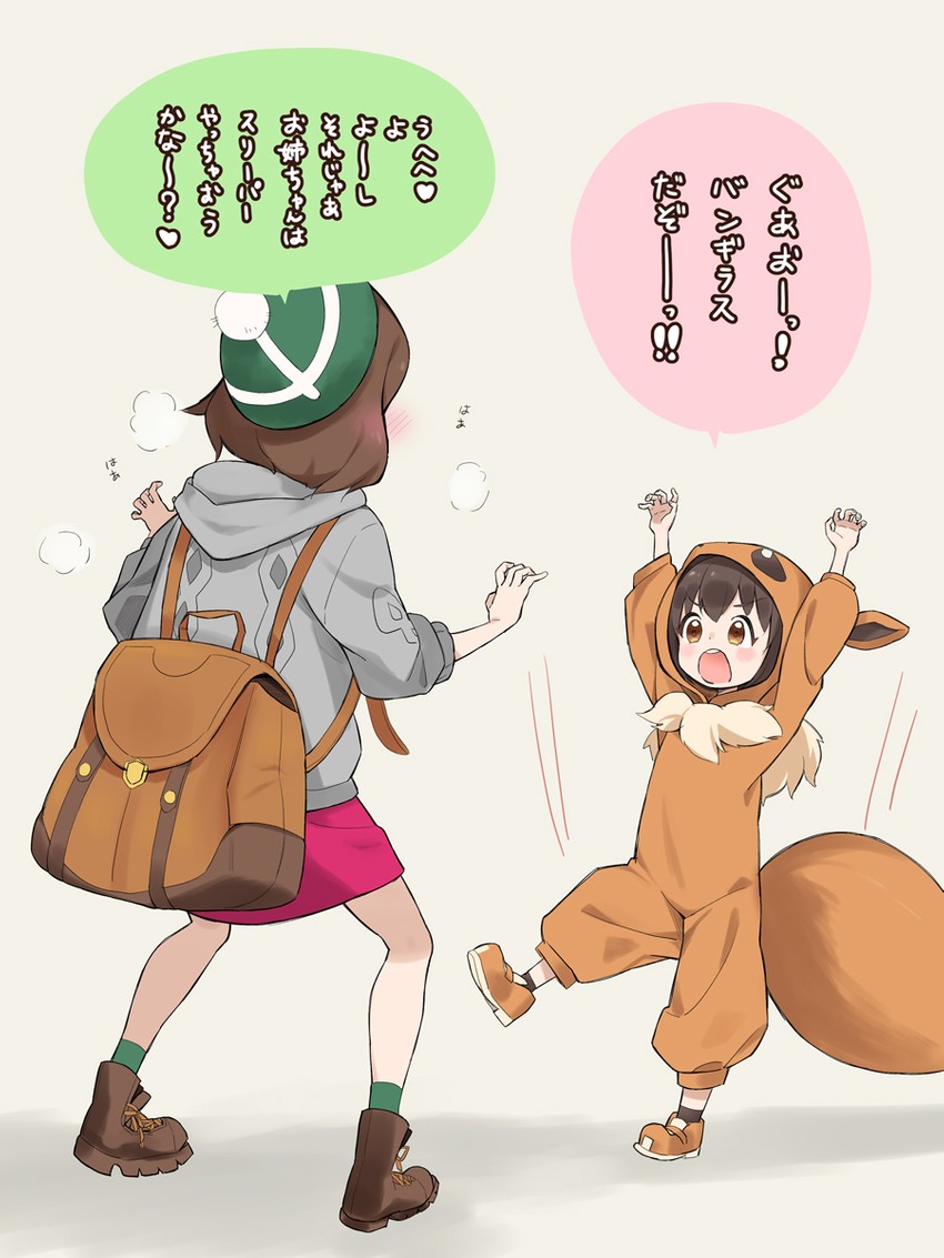 gloria, eevee, and poke kid (pokemon and 1 more) drawn by ronna