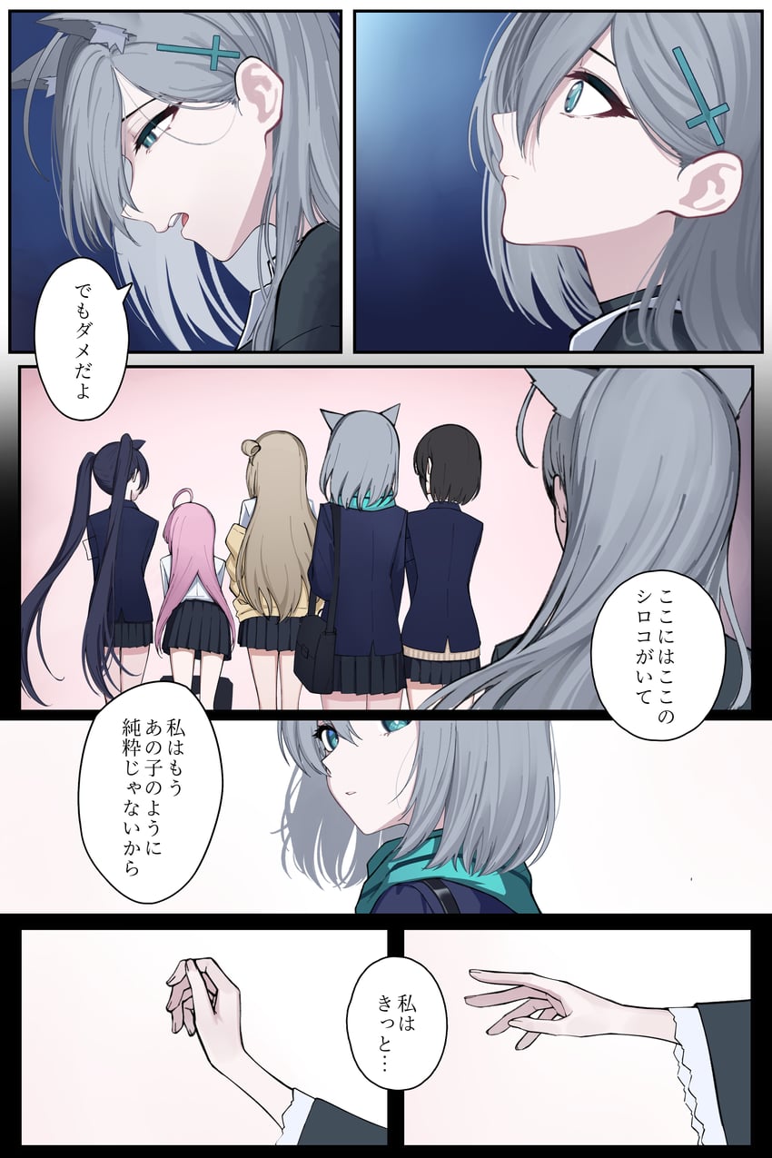 shiroko, hoshino, nonomi, shiroko terror, serika, and 1 more (blue archive) drawn by aoi_riko