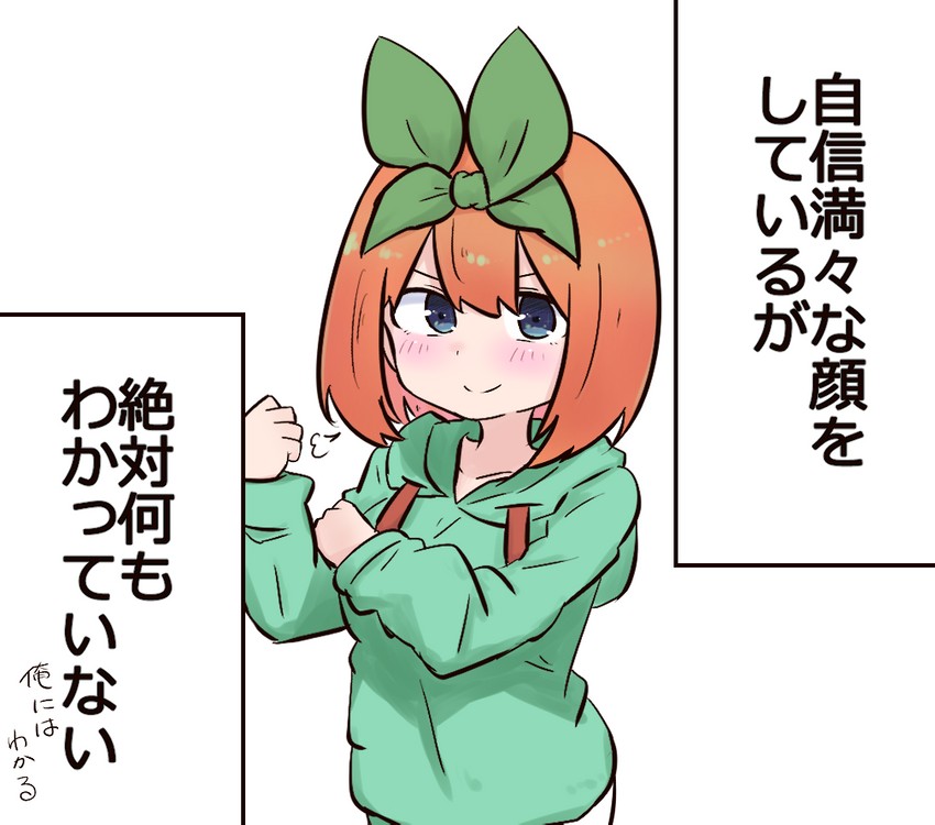 nakano yotsuba (go-toubun no hanayome) drawn by kujou_karasuma