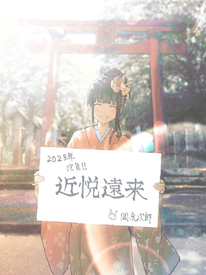 original drawn by oka_kojiro