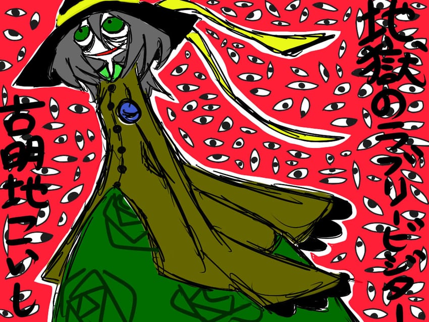 komeiji koishi (touhou and 1 more) drawn by sentaku-bune