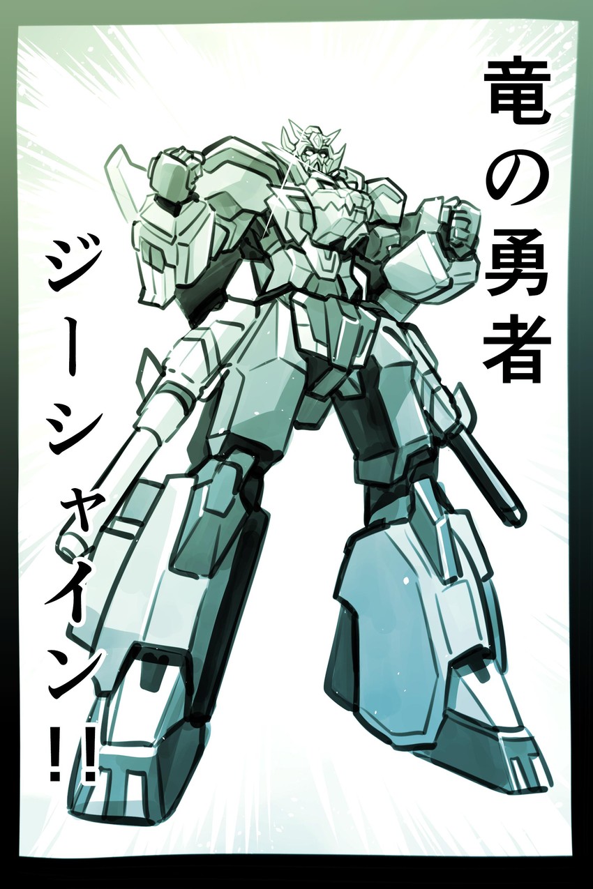 xe-shine (original) drawn by kato_takuji