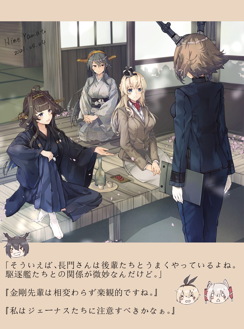 kongou, haruna, mutsu, warspite, kongou kai ni, and 1 more (kantai collection) drawn by himeyamato