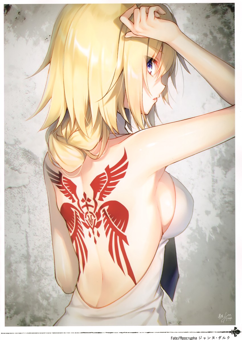 jeanne d'arc (fate and 1 more) drawn by toosaka_asagi
