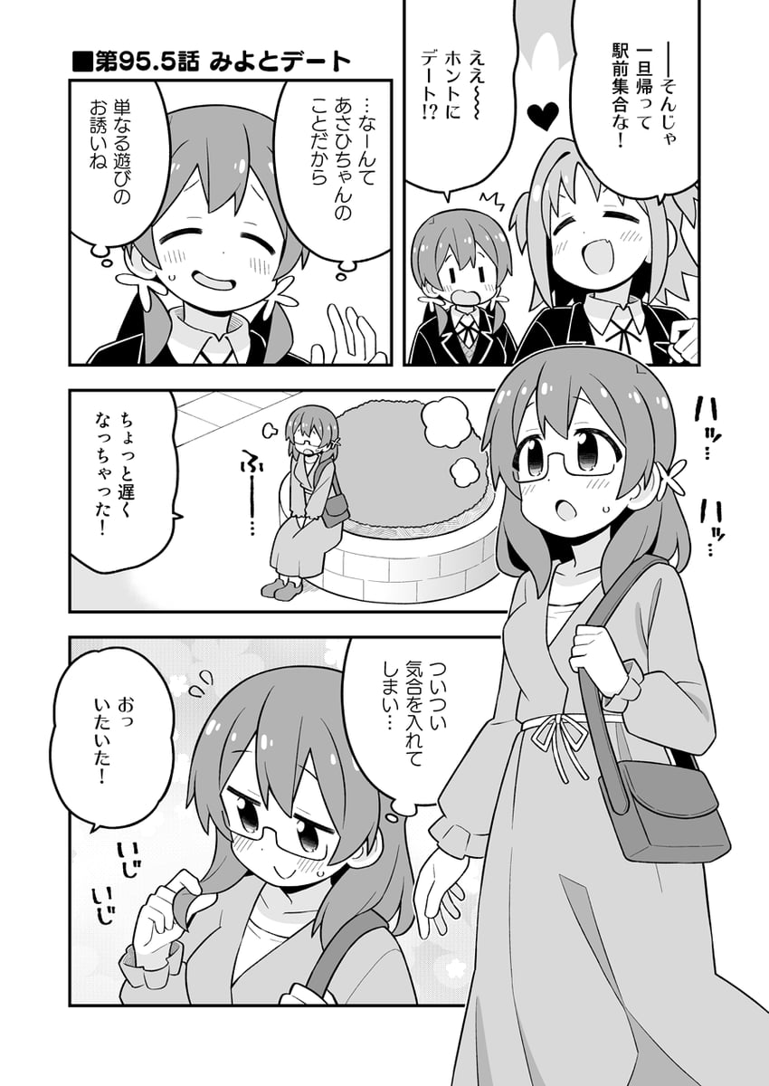 oka asahi and murosaki miyo (onii-chan wa oshimai!) drawn by nekotoufu