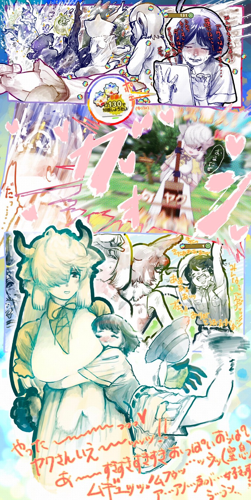 captain, caracal, cellien, common dolphin, yak, and 3 more (kemono friends and 1 more) drawn by r_birdy