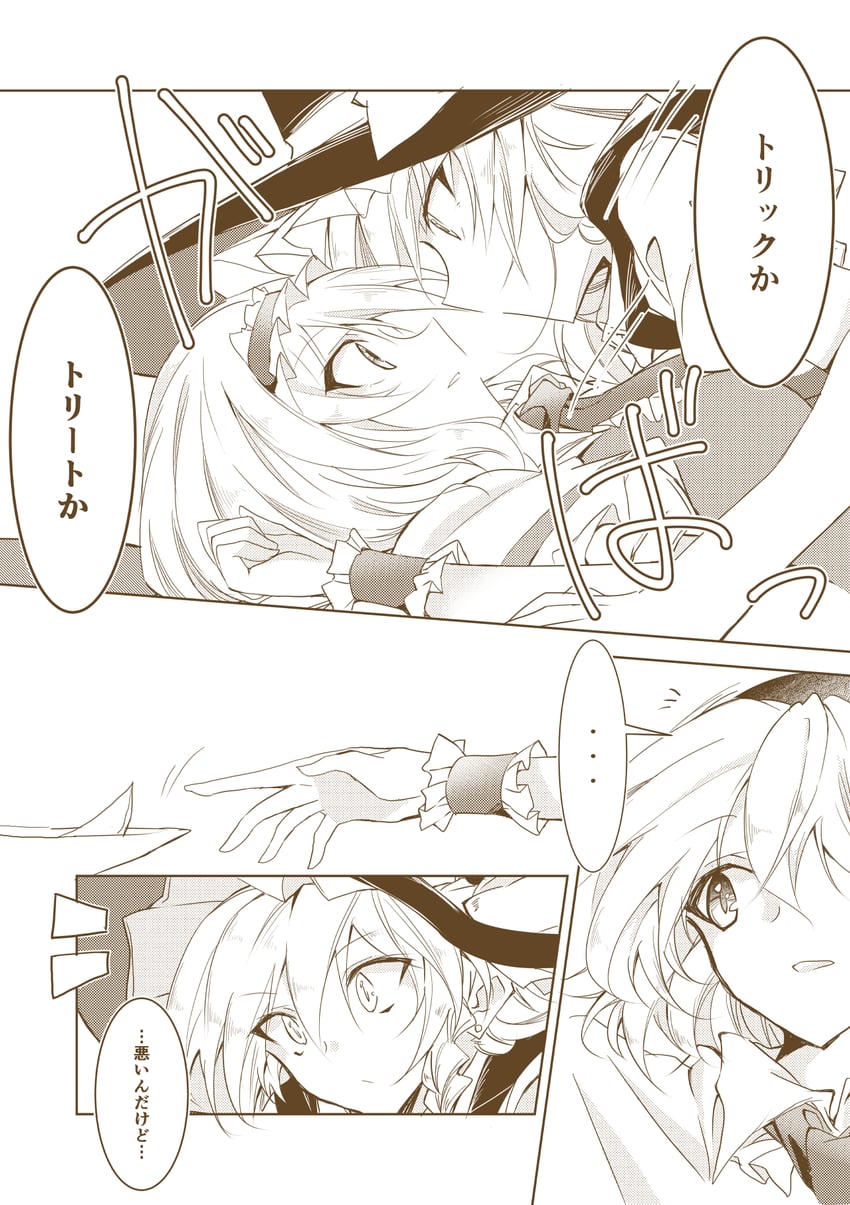 kirisame marisa and alice margatroid (touhou) drawn by ichimura_kanata