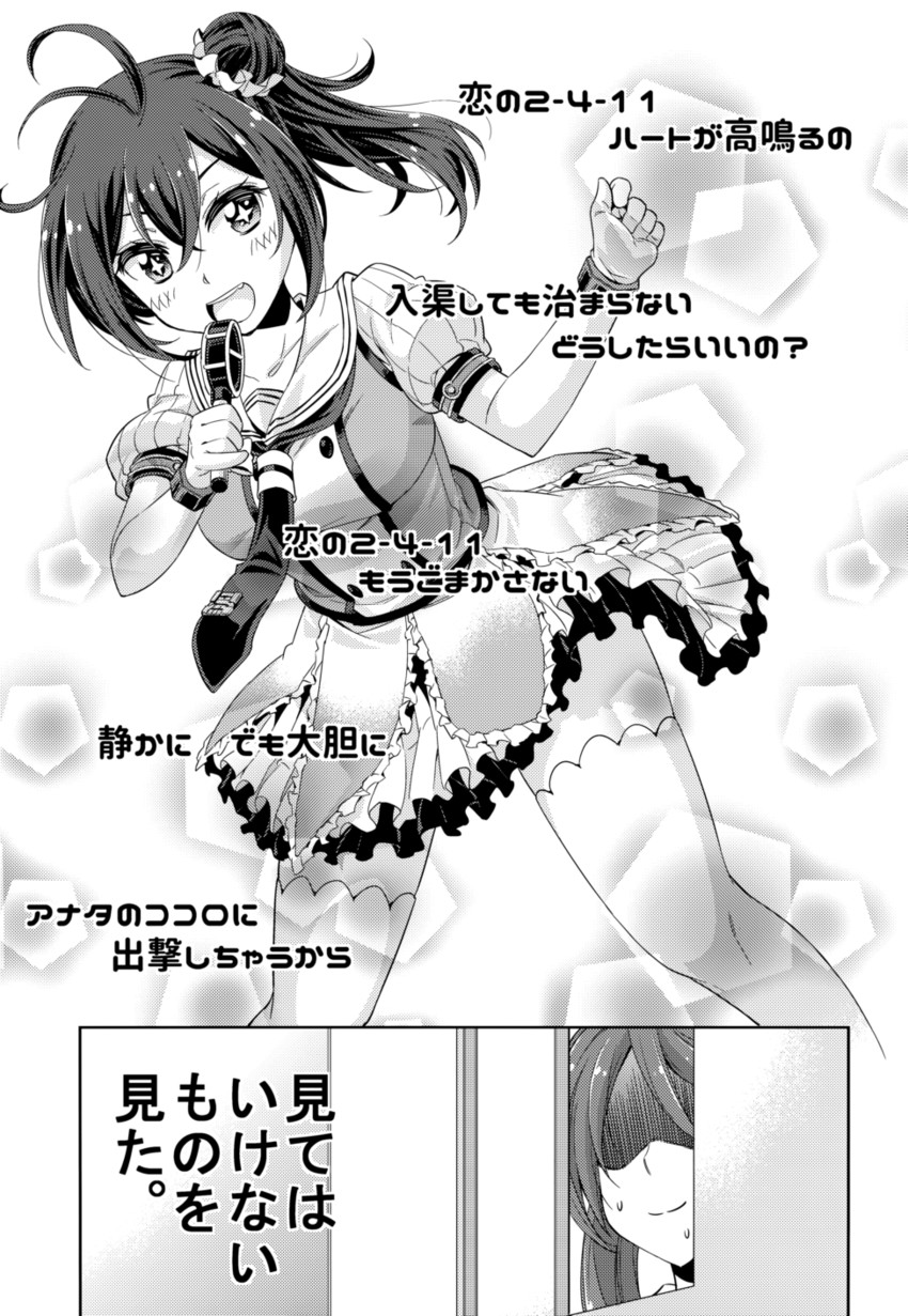 kaga, naka, isuzu, and naka kai ni (kantai collection) drawn by yukiharu