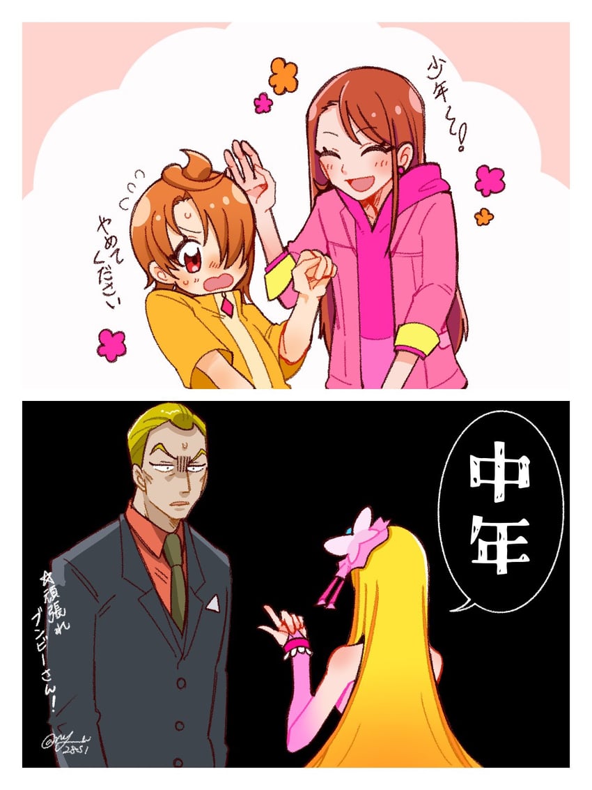 hijiri ageha, yuunagi tsubasa, cure butterfly, and bunbee (precure and 2 more) drawn by ryu_(ry_u2851)