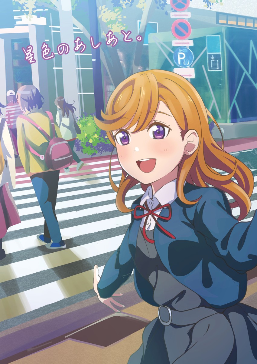 shibuya kanon (love live! and 1 more) drawn by aozora_aoi