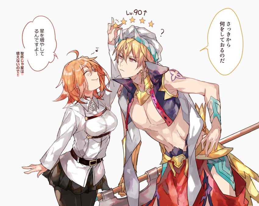 fujimaru ritsuka and gilgamesh (fate and 1 more) drawn by waltz_(tram)