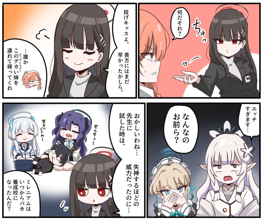 yuuka, toki, rio, noa, neru, and 1 more (blue archive and 1 more) drawn by guratan366