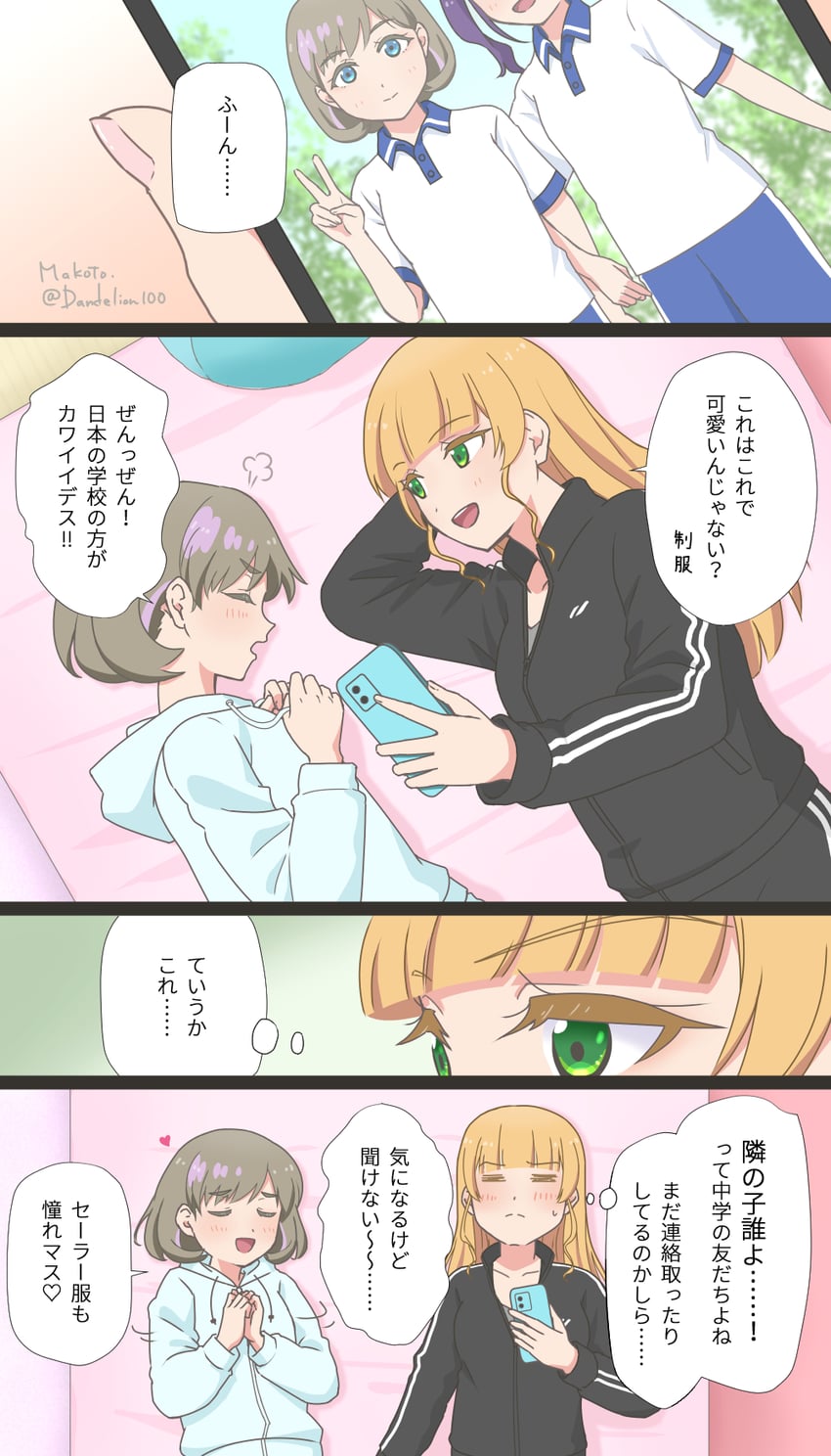 heanna sumire and tang keke (love live! and 1 more) drawn by makoto_(dandelion)