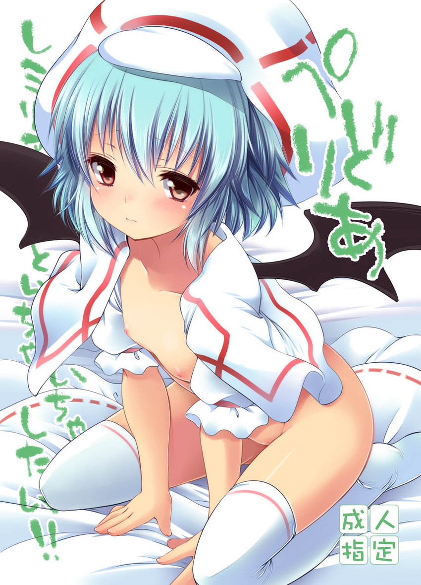 remilia scarlet (touhou) drawn by fujisaki_hikari