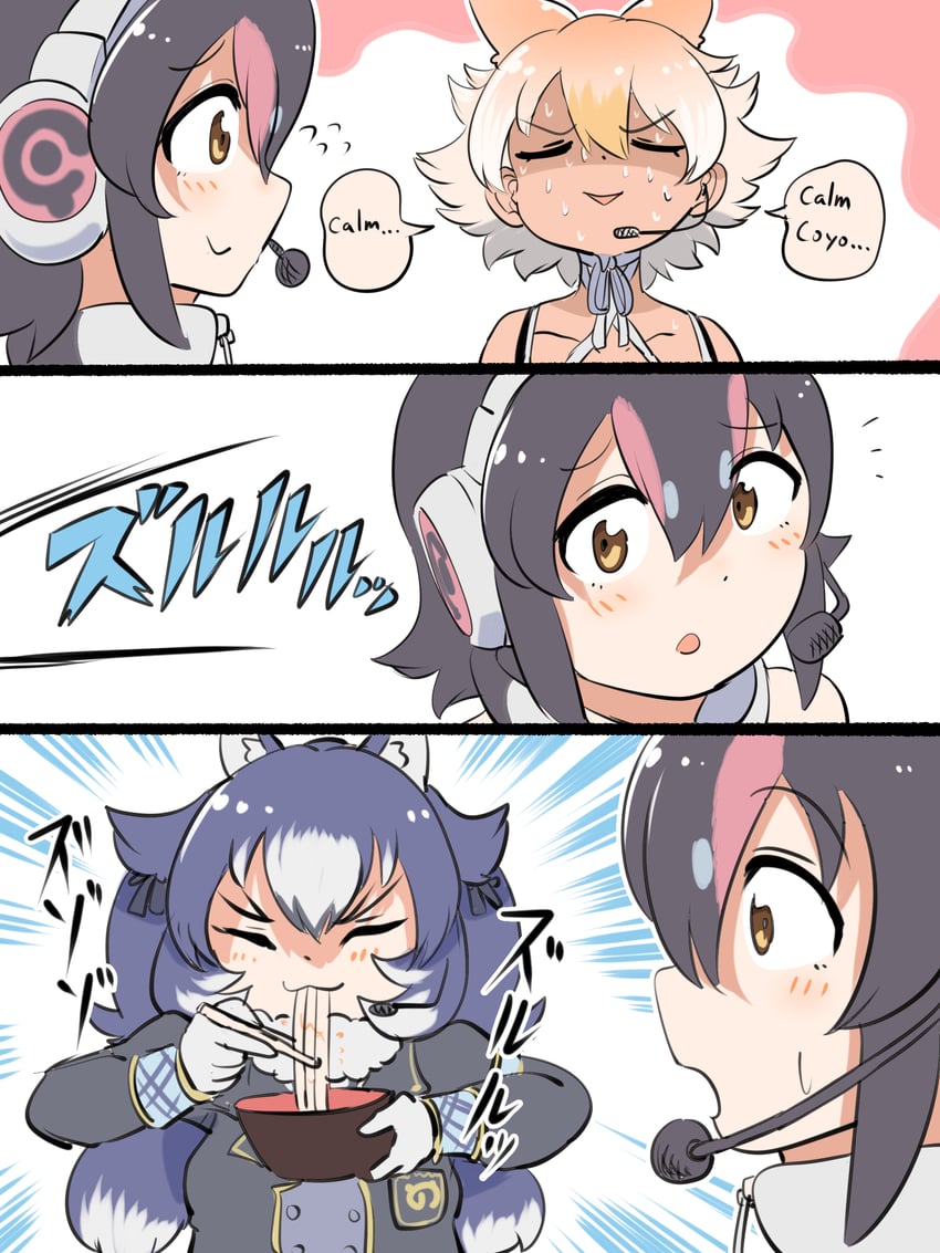 humboldt penguin, coyote, and dire wolf (kemono friends and 1 more) drawn by mcgunngu