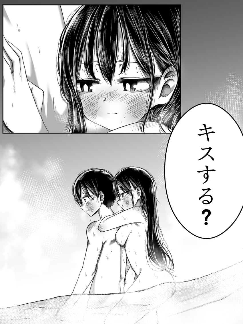 yamada anna and ichikawa kyoutarou (boku no kokoro no yabai yatsu) drawn by ao_tanuki