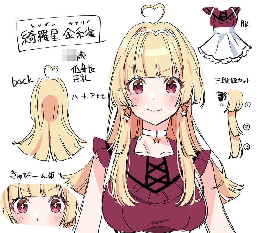 kiraboshi canaria (tomodachi no imouto ga ore ni dake uzai) drawn by tomari_(veryberry00)