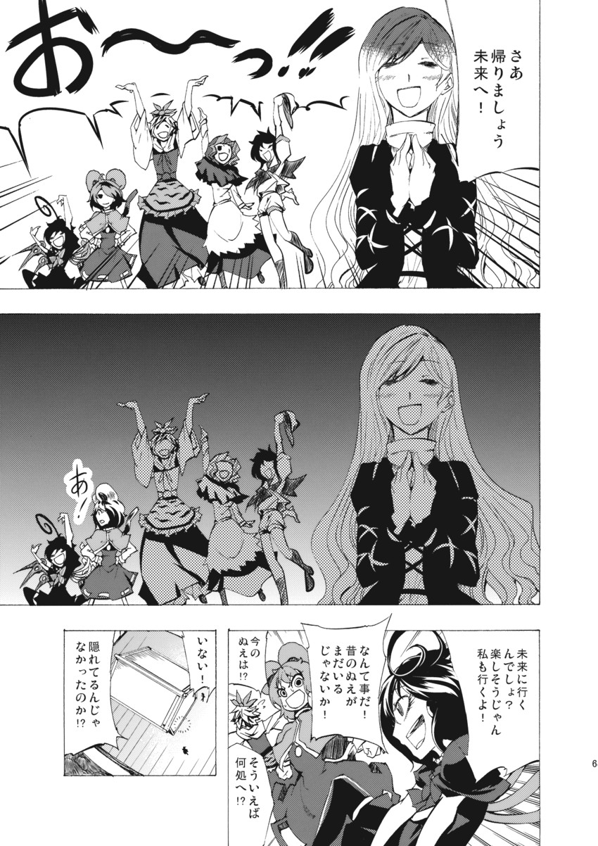 nazrin, hijiri byakuren, houjuu nue, toramaru shou, murasa minamitsu, and 1 more (touhou) drawn by chado