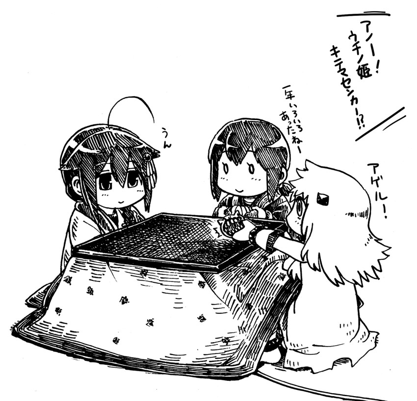shigure, fubuki, shigure kai ni, northern ocean princess, fubuki kai ni, and 1 more (kantai collection) drawn by gouta_(nagishiro6624)