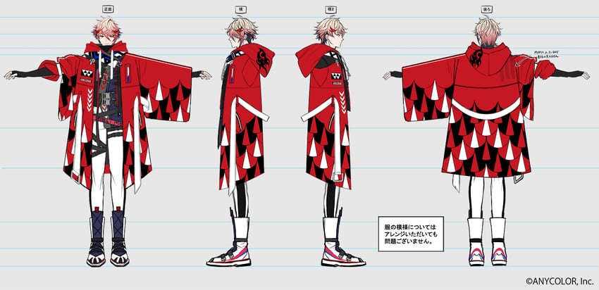 【2024】お歳暮・冬ギフト seraph (nijisanji dazzlegarden seraph and dazzlegarden アクセサリー