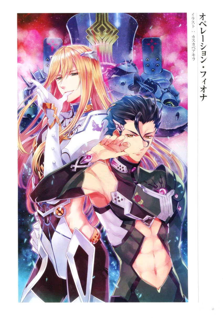 diarmuid ua duibhne, fionn mac cumhaill, and charles babbage (fate and 1 more) drawn by kasukabe_akira