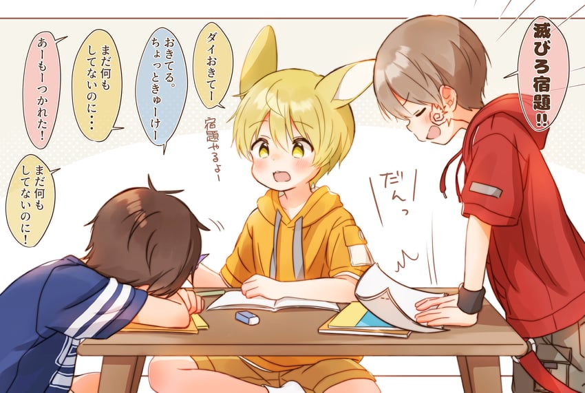 rotto, noru, and dai (original) drawn by far_tarooo