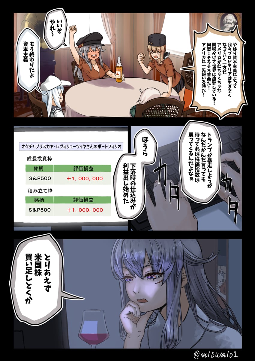 hibiki, verniy, gangut, tashkent, shimushu, and 1 more (kantai collection) drawn by misumi_(niku-kyu)