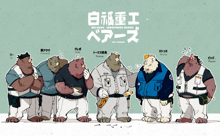 mishka, foreman thomas, pepper, gray, ironhead, and 1 more (zenless zone zero) drawn by cocotin_art