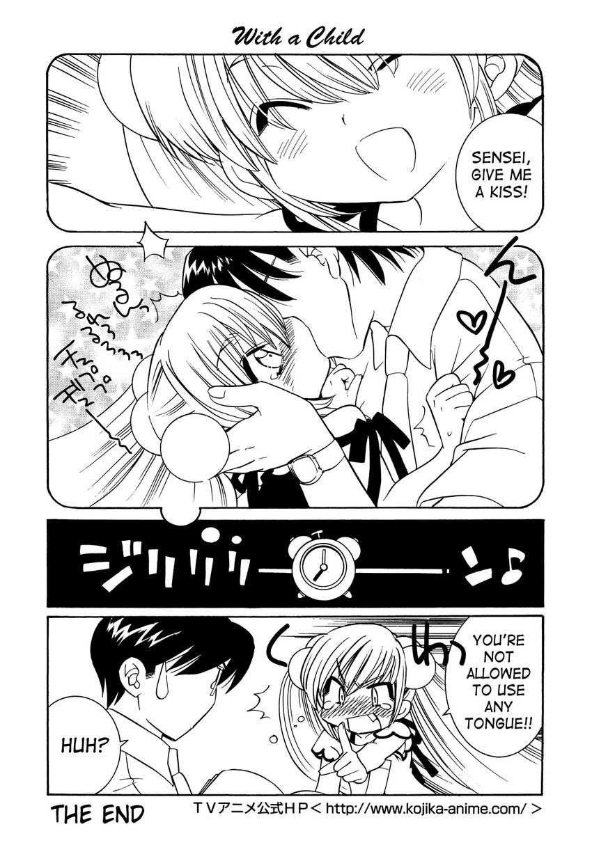 kokonoe rin and aoki daisuke (kodomo no jikan) drawn by watashiya_kaworu