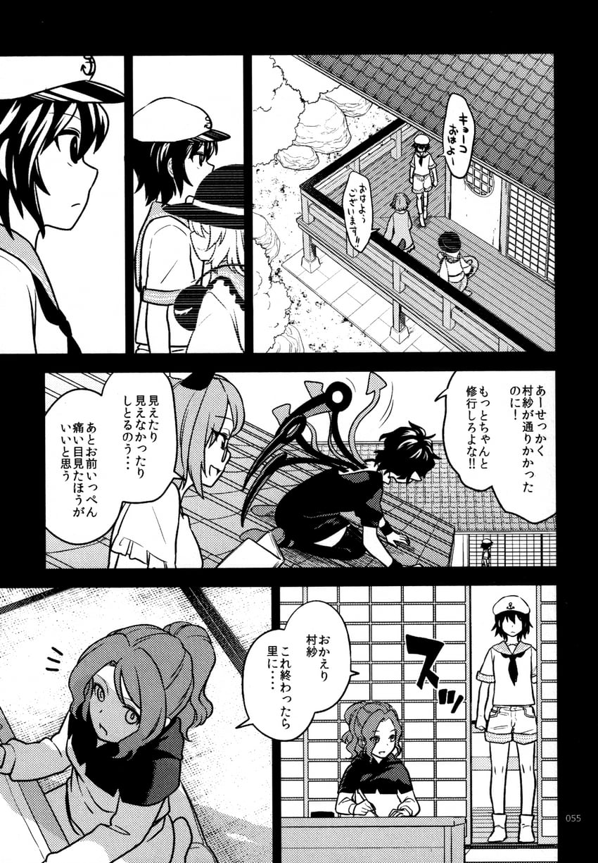 komeiji koishi, houjuu nue, murasa minamitsu, kumoi ichirin, kasodani kyouko, and 1 more (touhou) drawn by fuuzasa