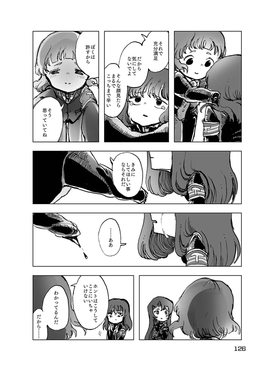 nugget and employee (project moon and 1 more) drawn by temari_momiji
