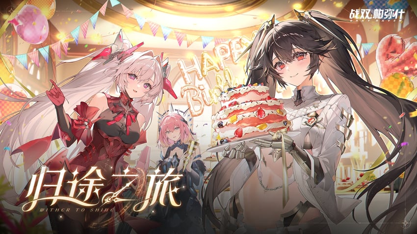 lucia, luna, lucia: pyroath, luna: oblivion, ishmael, and 1 more (punishing: gray raven)