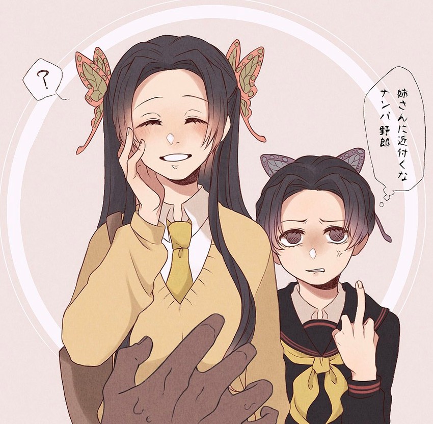 kochou shinobu and kochou kanae (kimetsu no yaiba) drawn by sunn_lo