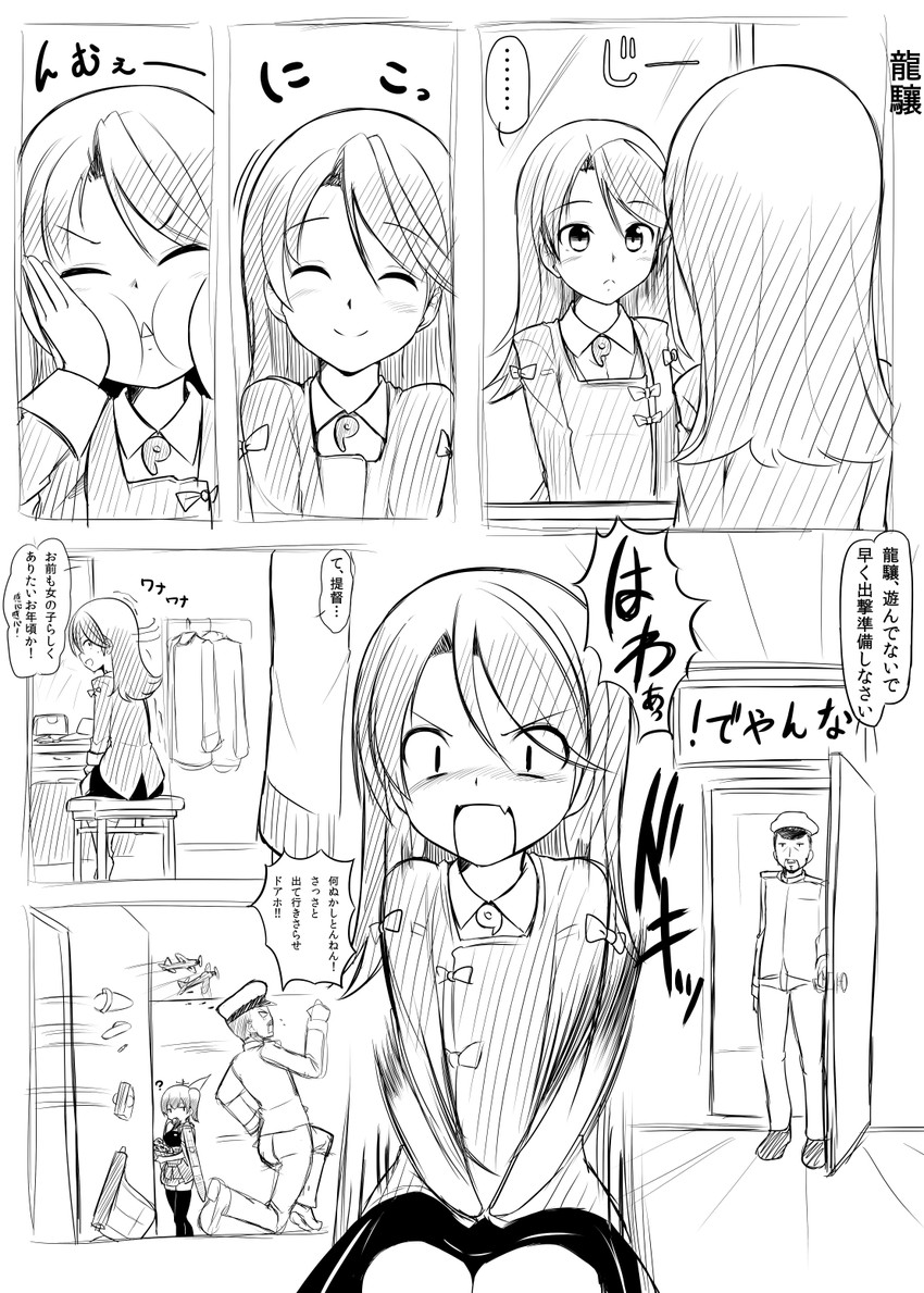 admiral, kaga, and ryuujou (kantai collection) drawn by miki_purasu