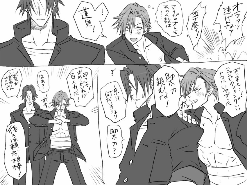 igarashi kyou and hasumi souji (seitenkango. shinyuu to) drawn by eroe