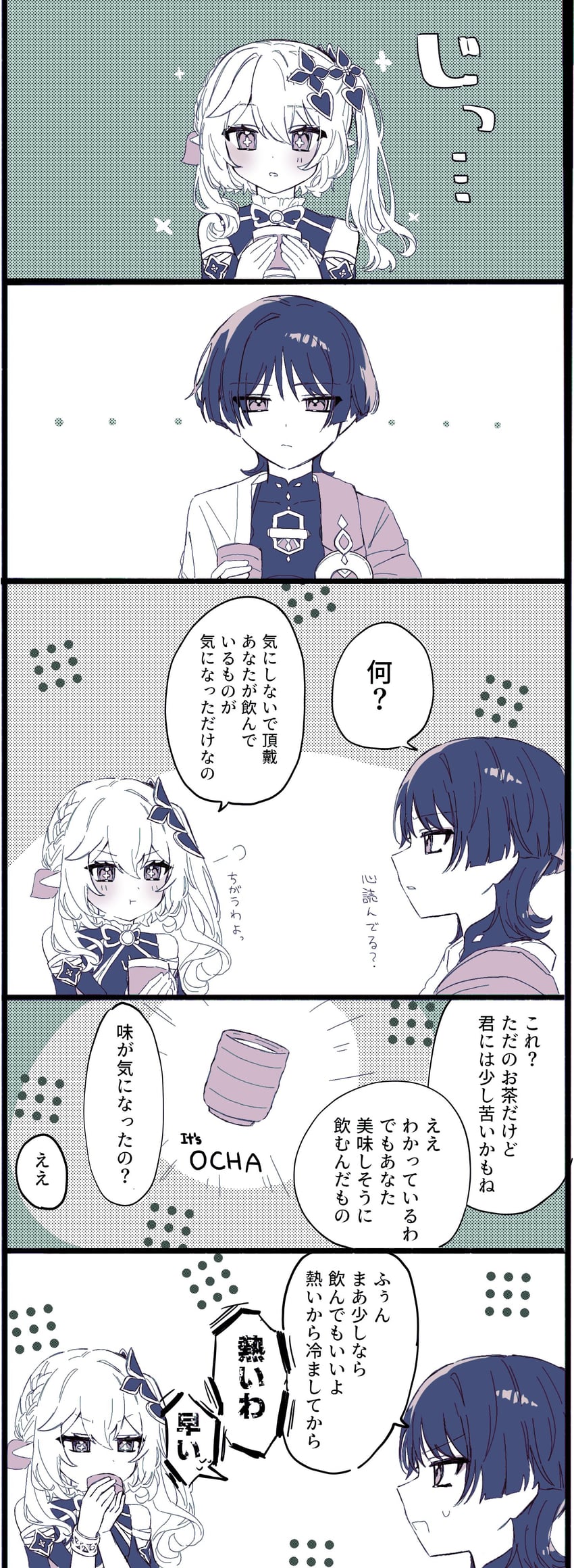 scaramouche, nahida, and wanderer (genshin impact) drawn by avhn_10