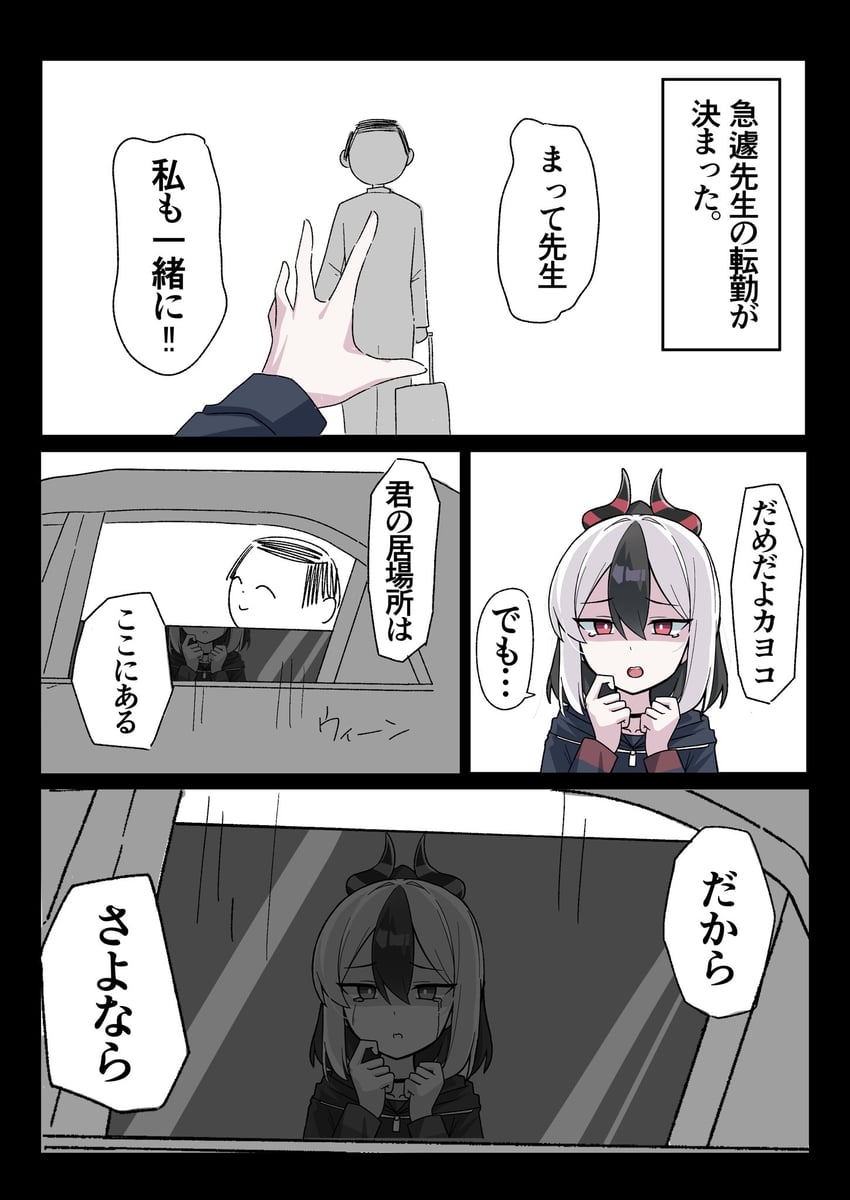 sensei, doodle sensei, and kayoko (blue archive) drawn by nyanzai-sensei