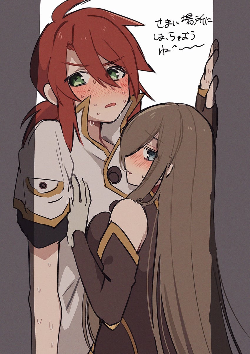 tear grants and luke fon fabre (tales of and 1 more) drawn by aomattya
